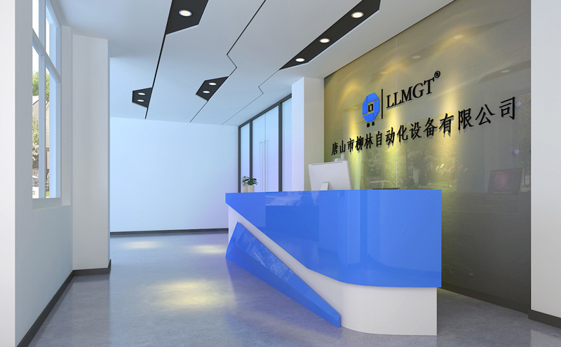 唐山市柳林自動(dòng)化設備有限公司廠(chǎng)房裝修