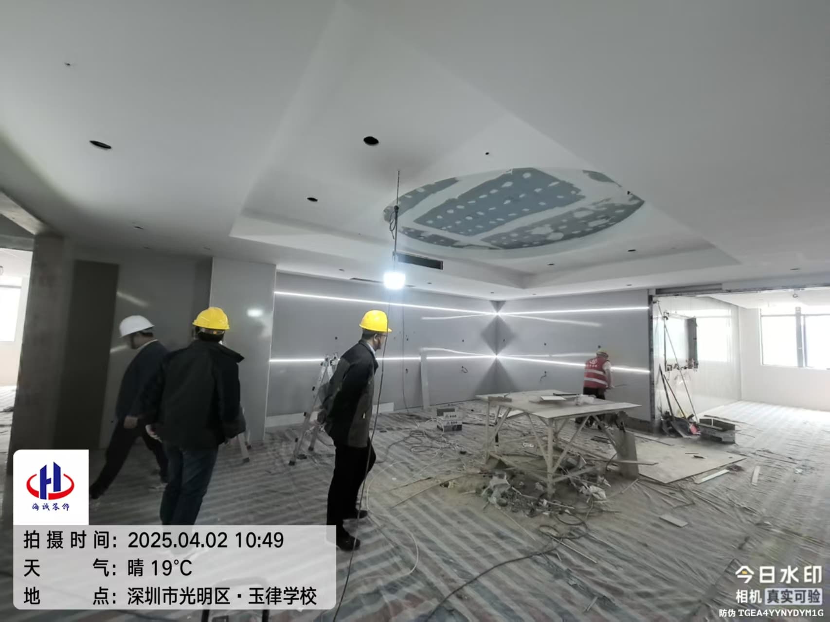 辦公室裝修施工現場(chǎng)